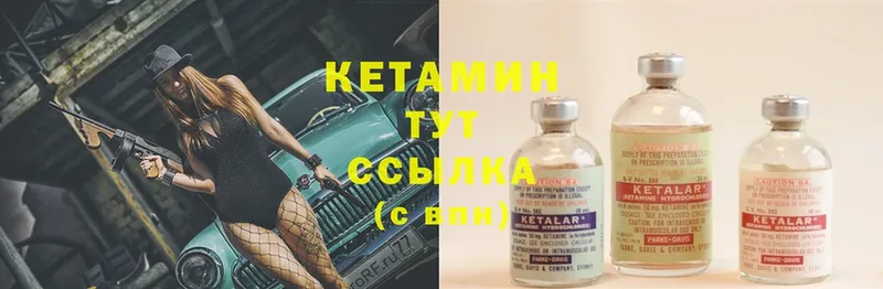 Наркотические вещества Котово Cocaine  ЭКСТАЗИ  Бутират  Канабис  Меф мяу мяу 