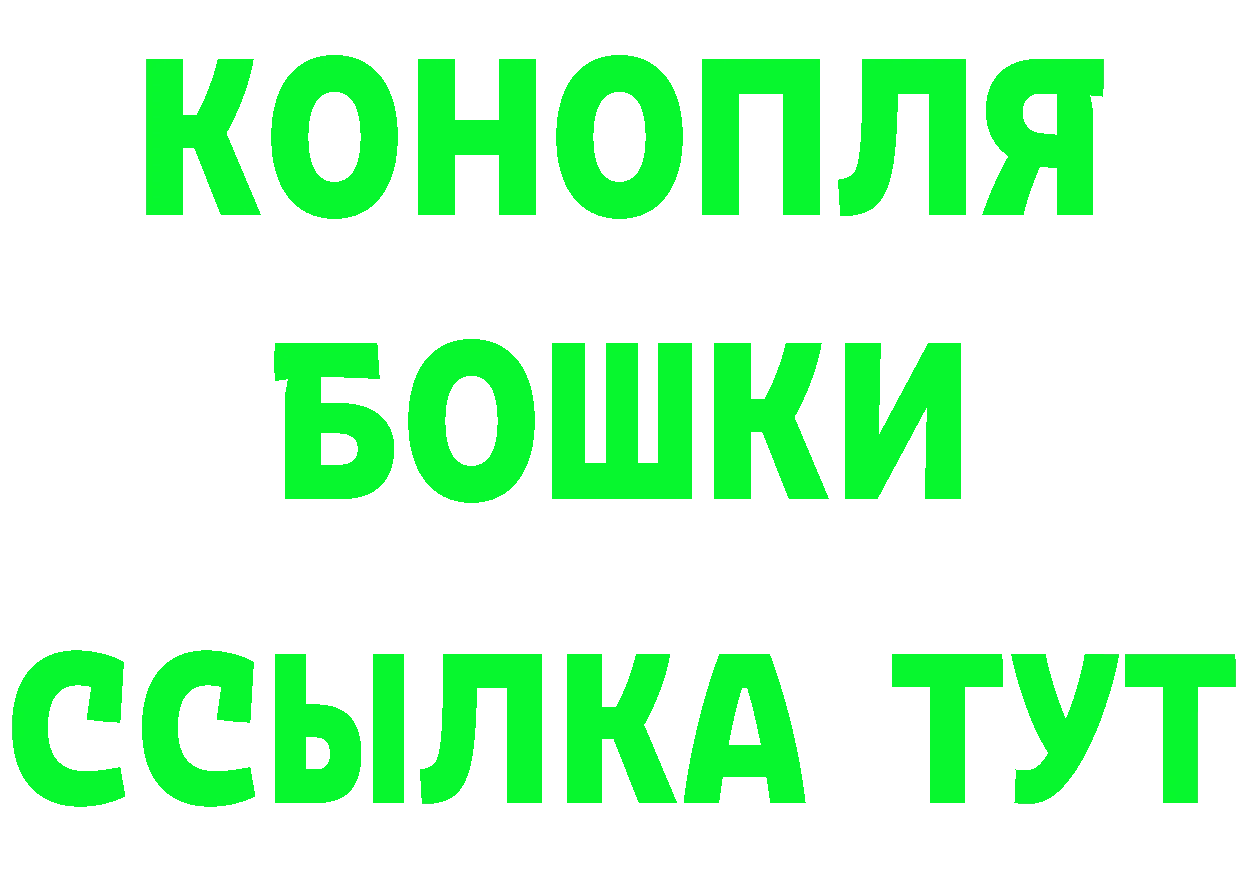 Магазин наркотиков это состав Котово